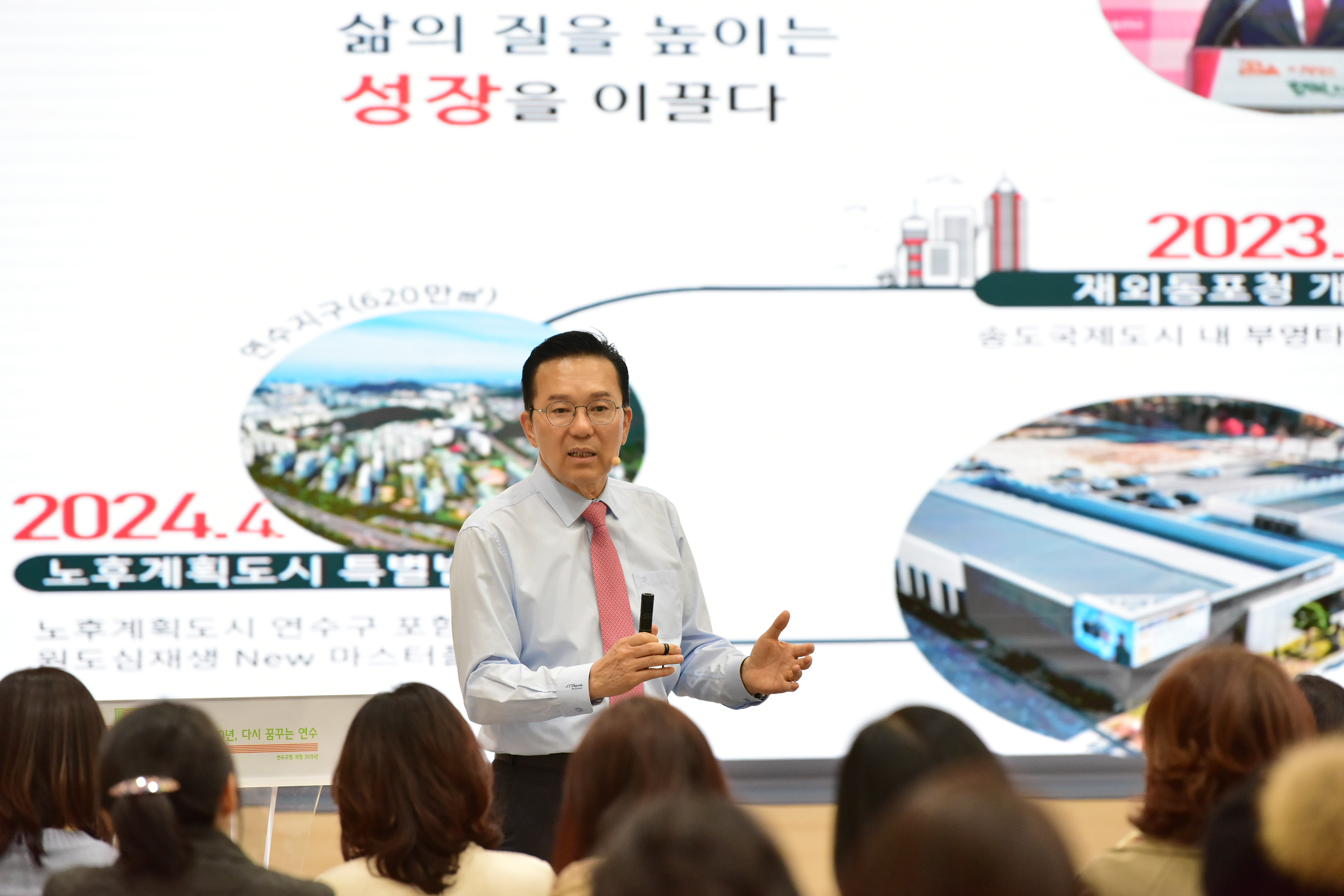연수구는 지난 2일 구청 3층 대회의실에서 여성의 평생학습 기회 확대와 학습을 통한 자기역량 강화를 위해 2025년 제2기 연수여성대학 입학식을 개최했다